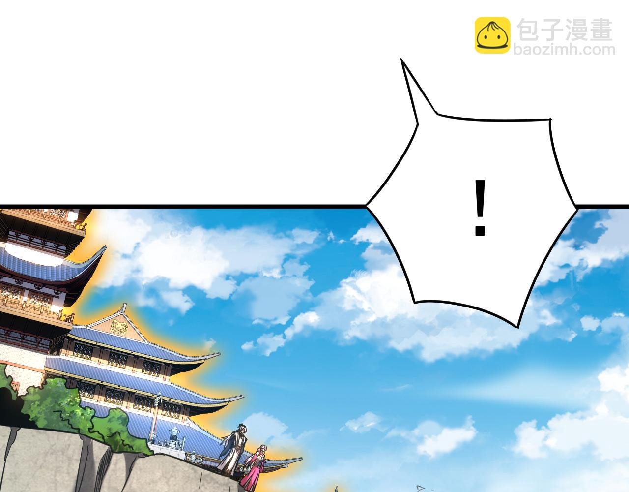 第141话 浮空岛