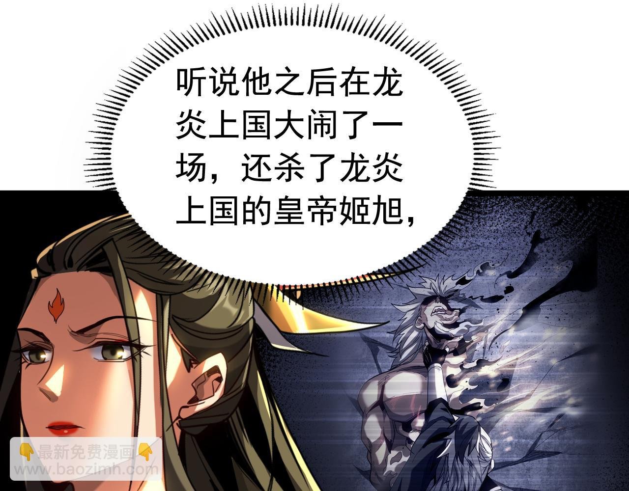 第141话 浮空岛