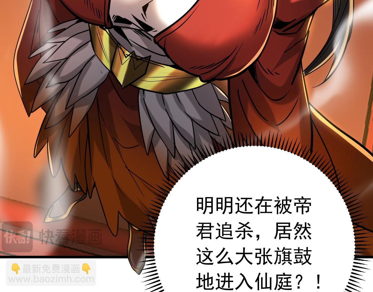第141话 浮空岛
