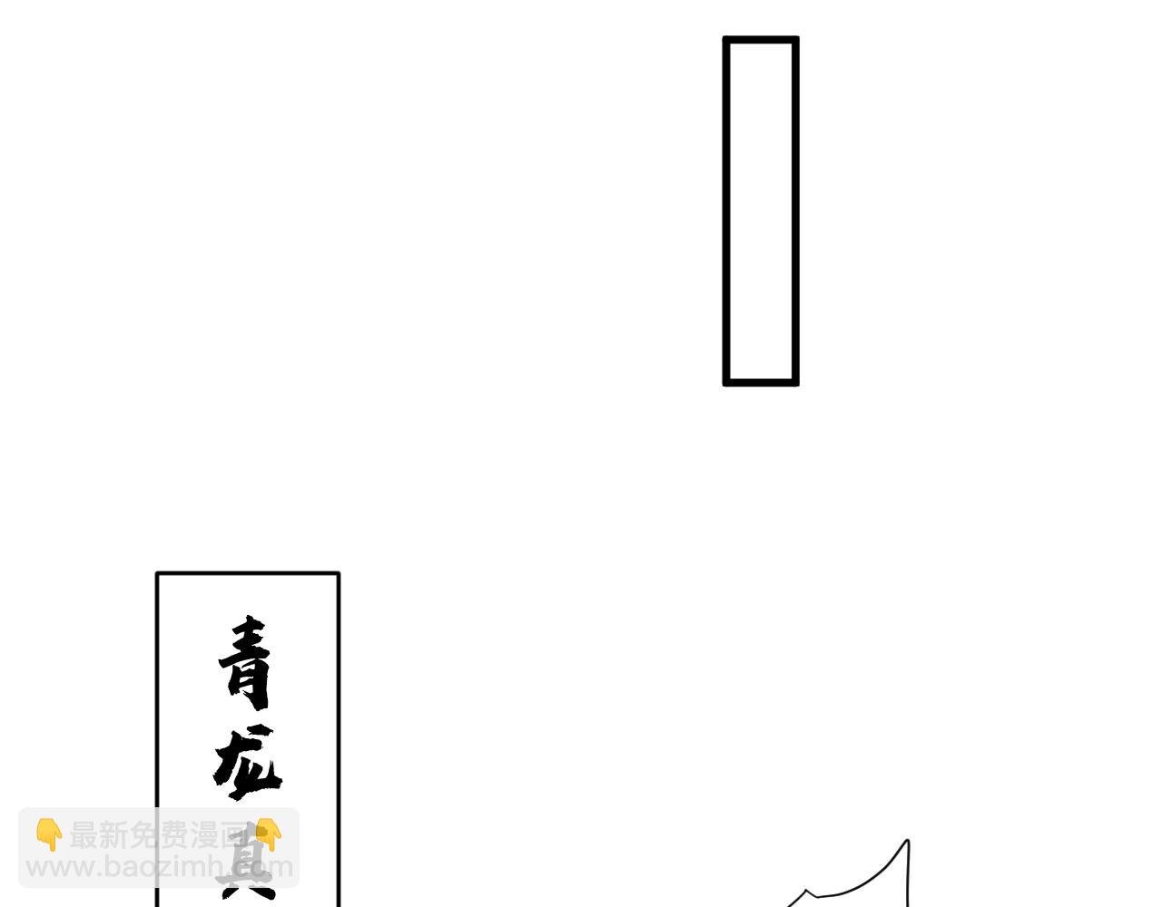 第141话 浮空岛