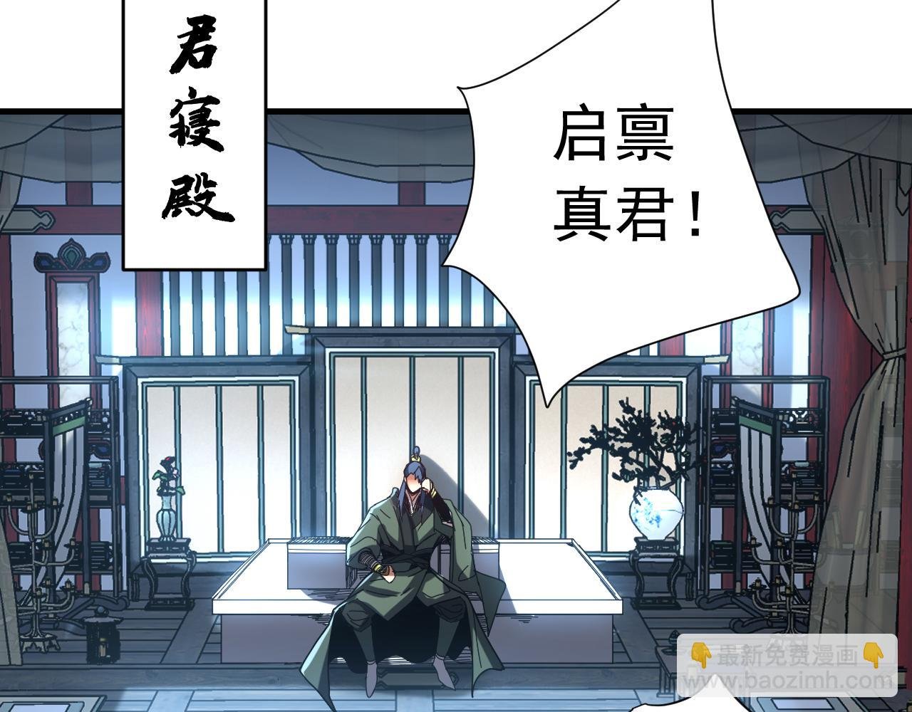第141话 浮空岛