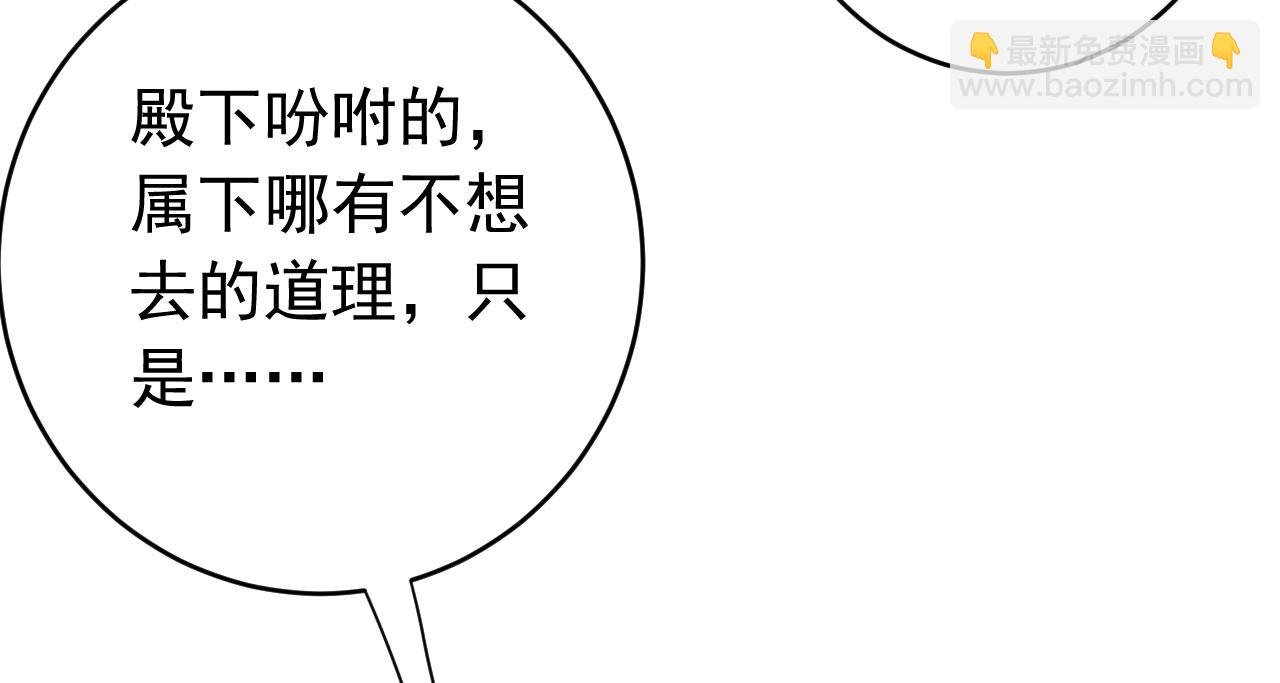 第142话 清理杂草