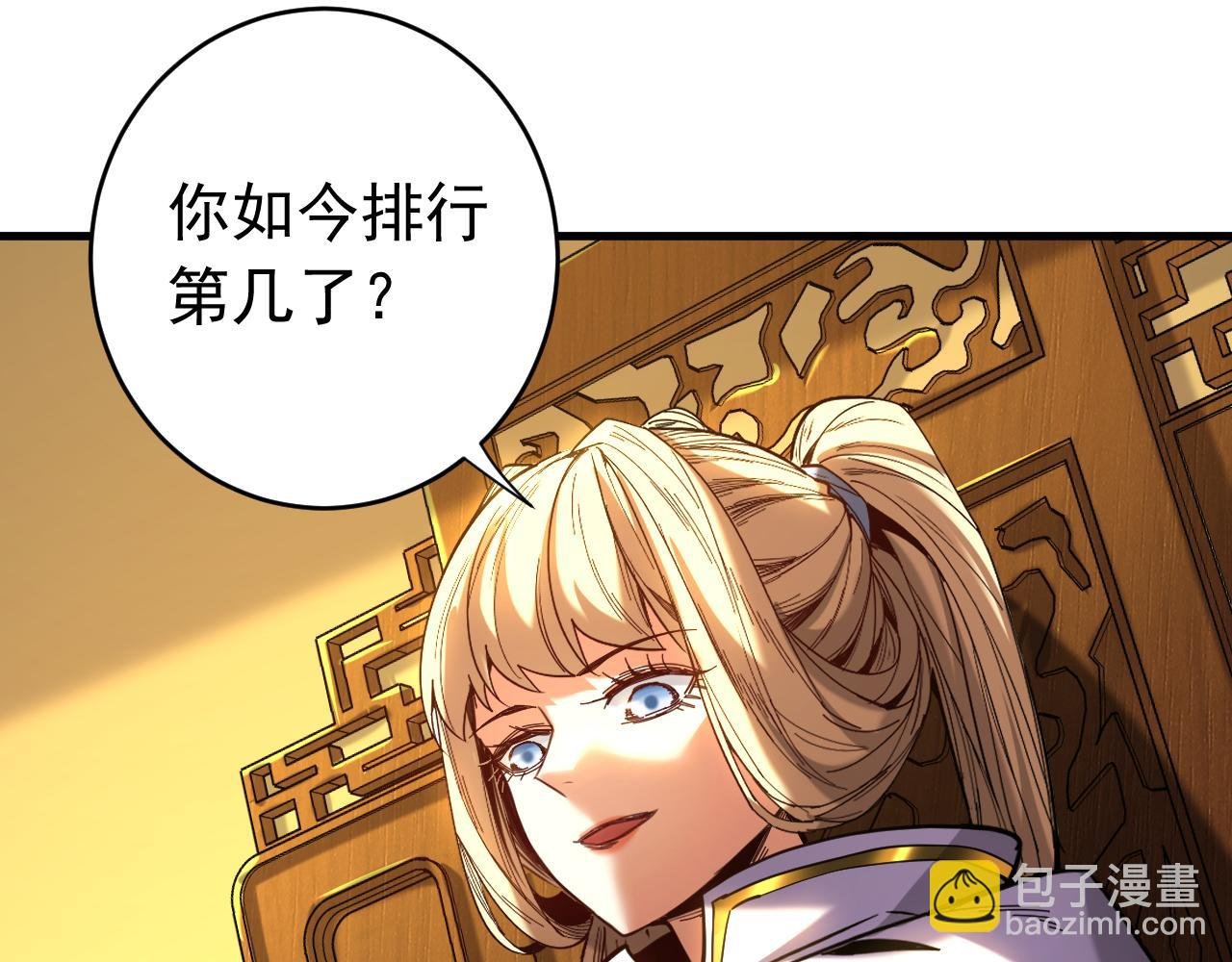 第142话 清理杂草