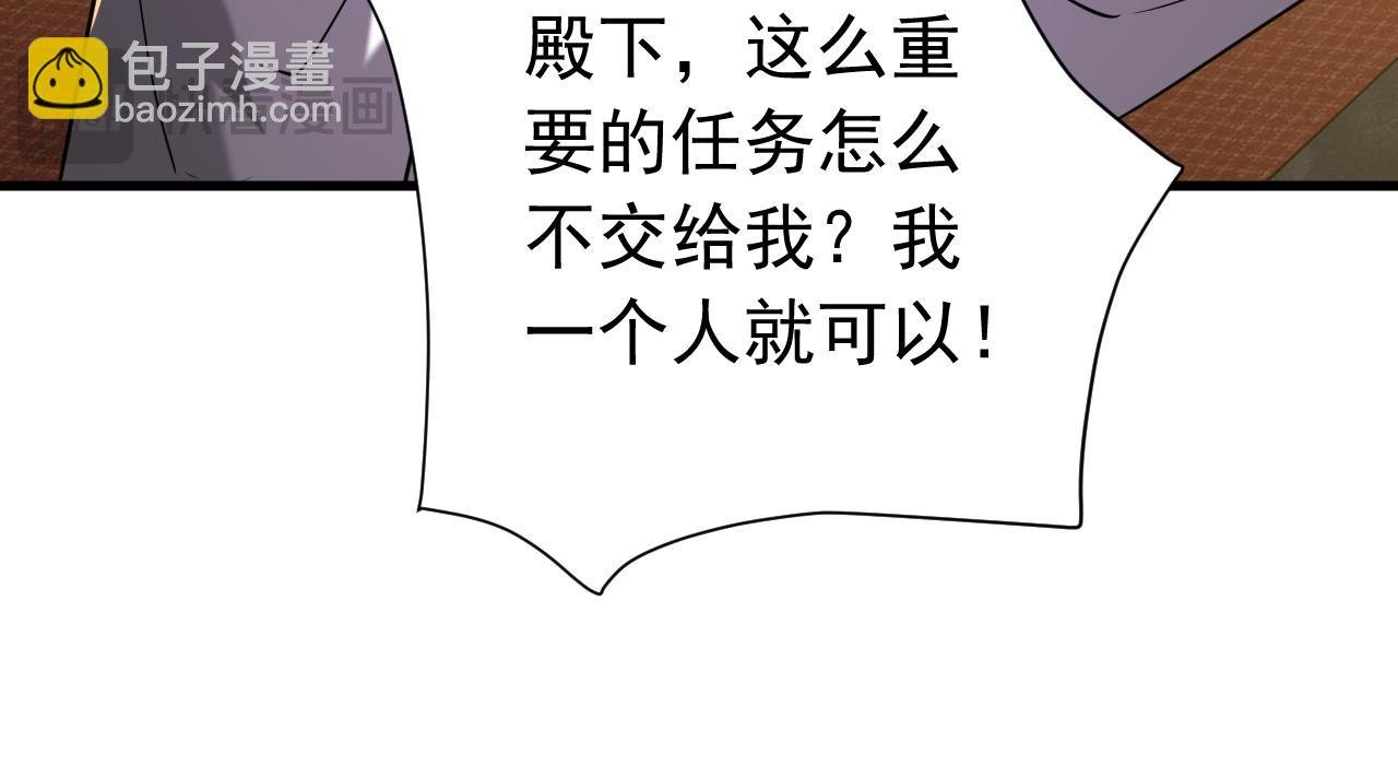 第142话 清理杂草