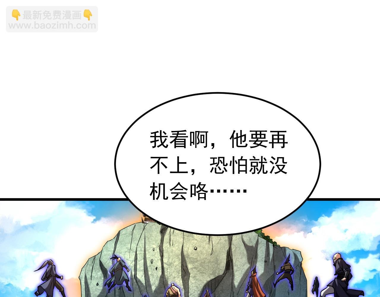 第142话 清理杂草