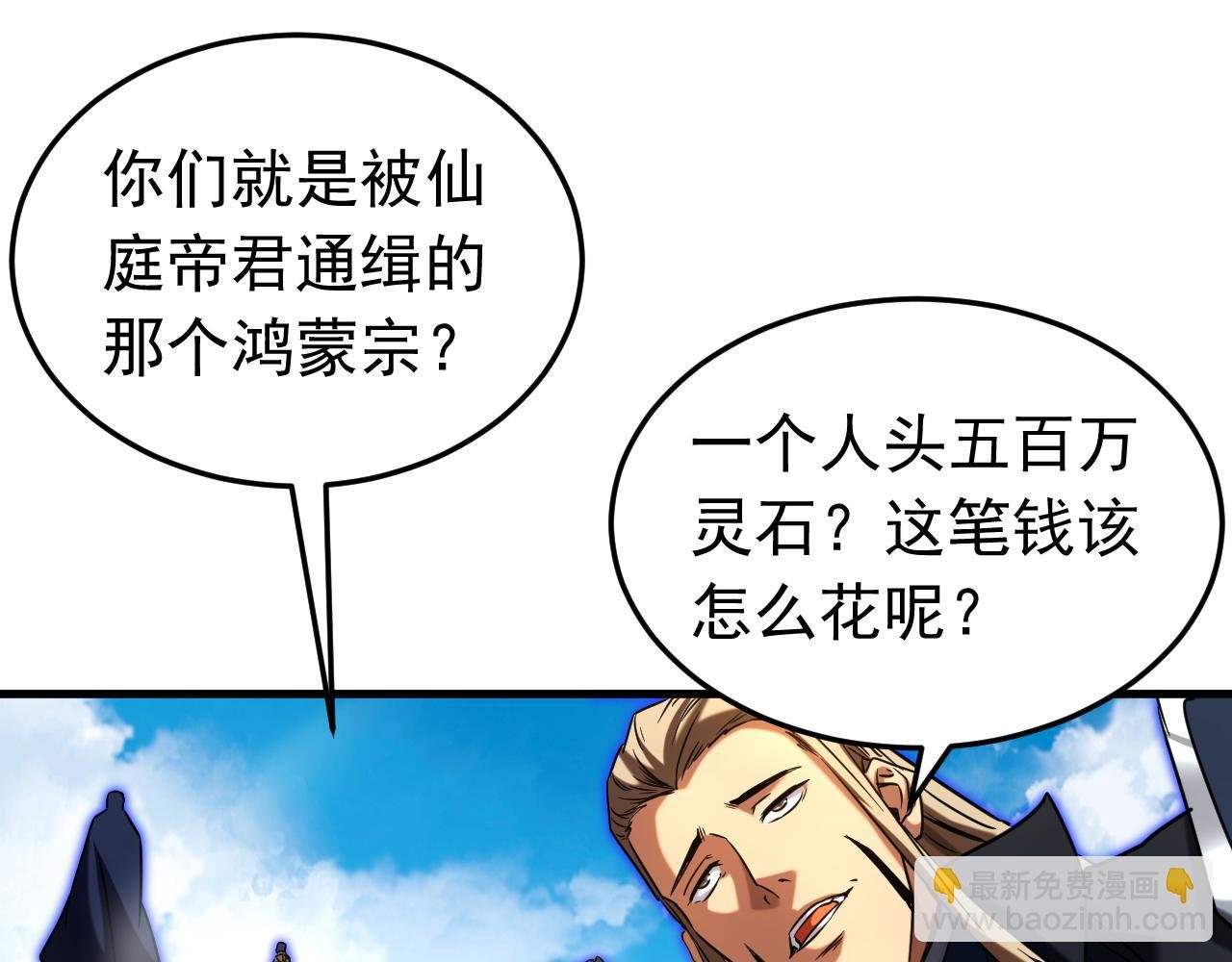 第142话 清理杂草