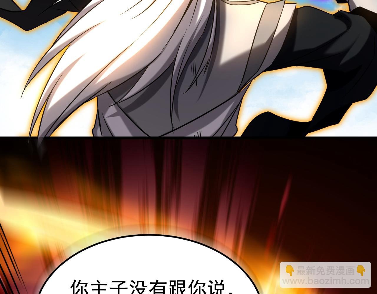第143话 气运玉诀