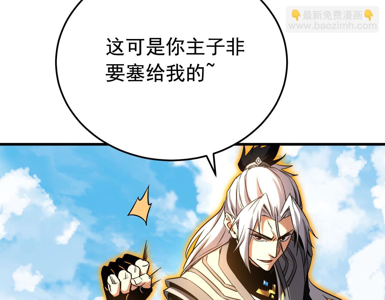 第143话 气运玉诀