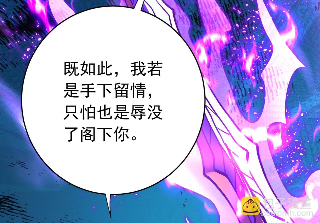 第144话 技不如人