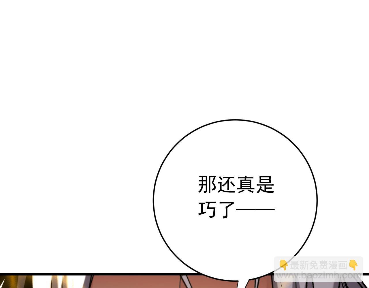 第144话 技不如人