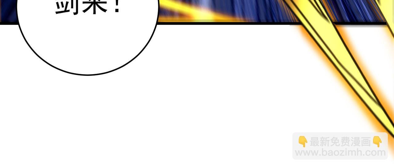 第144话 技不如人