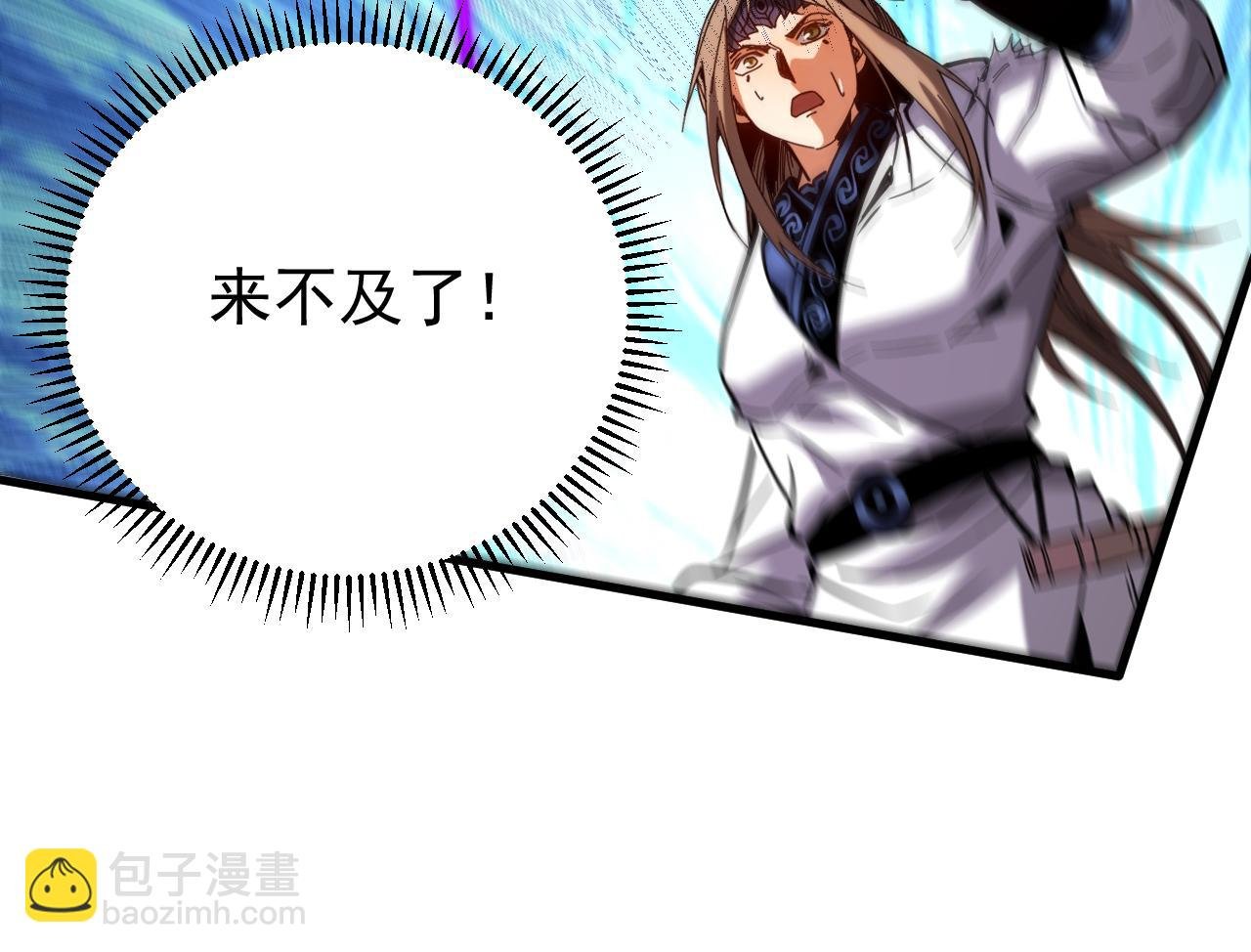 第144话 技不如人
