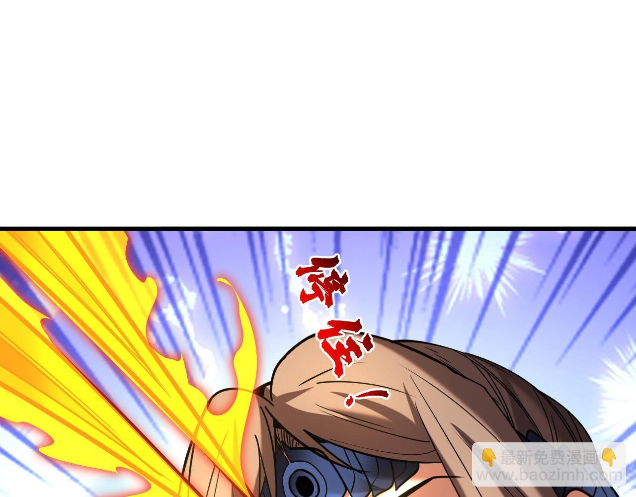 第144话 技不如人