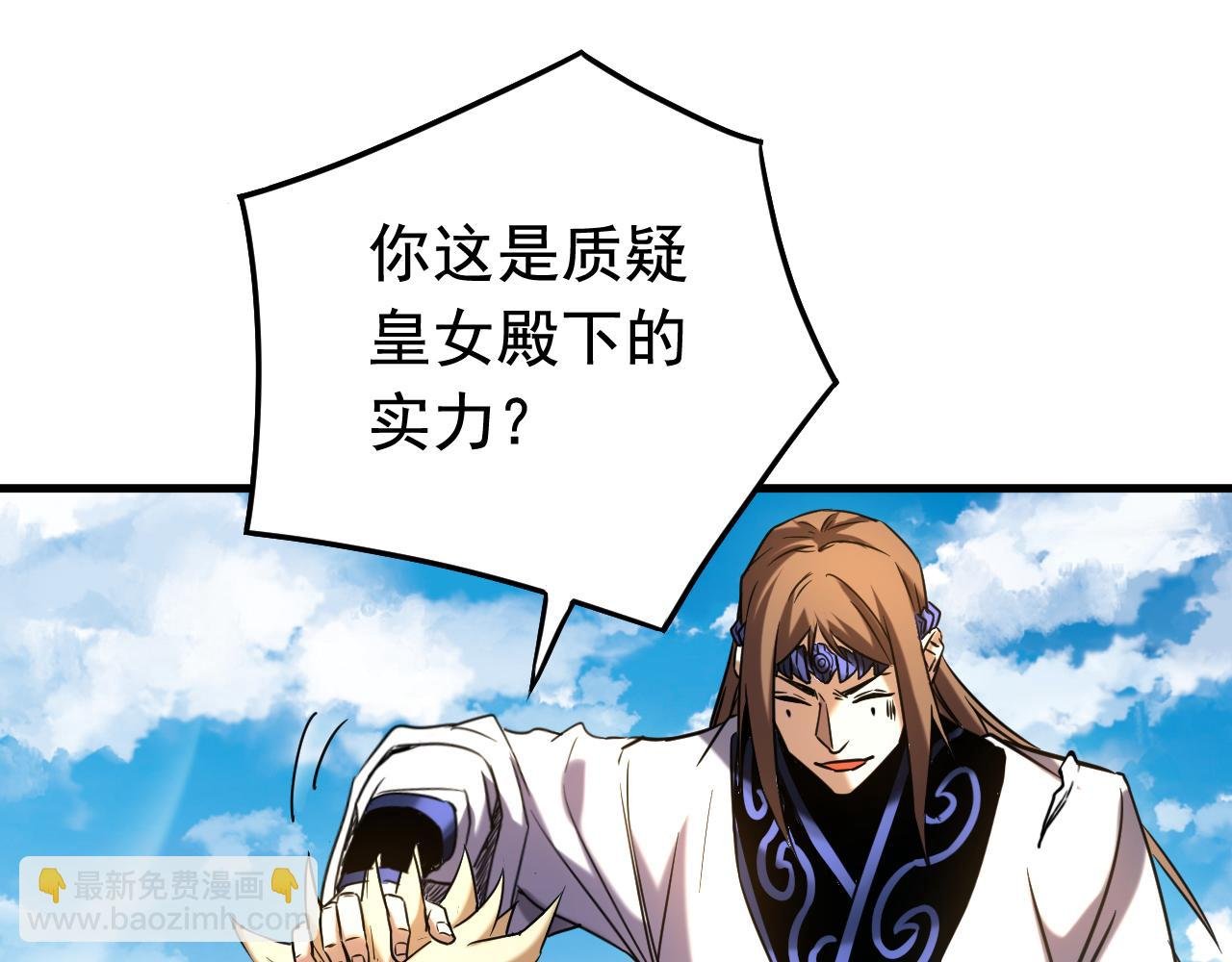 第145话 仙灵之力