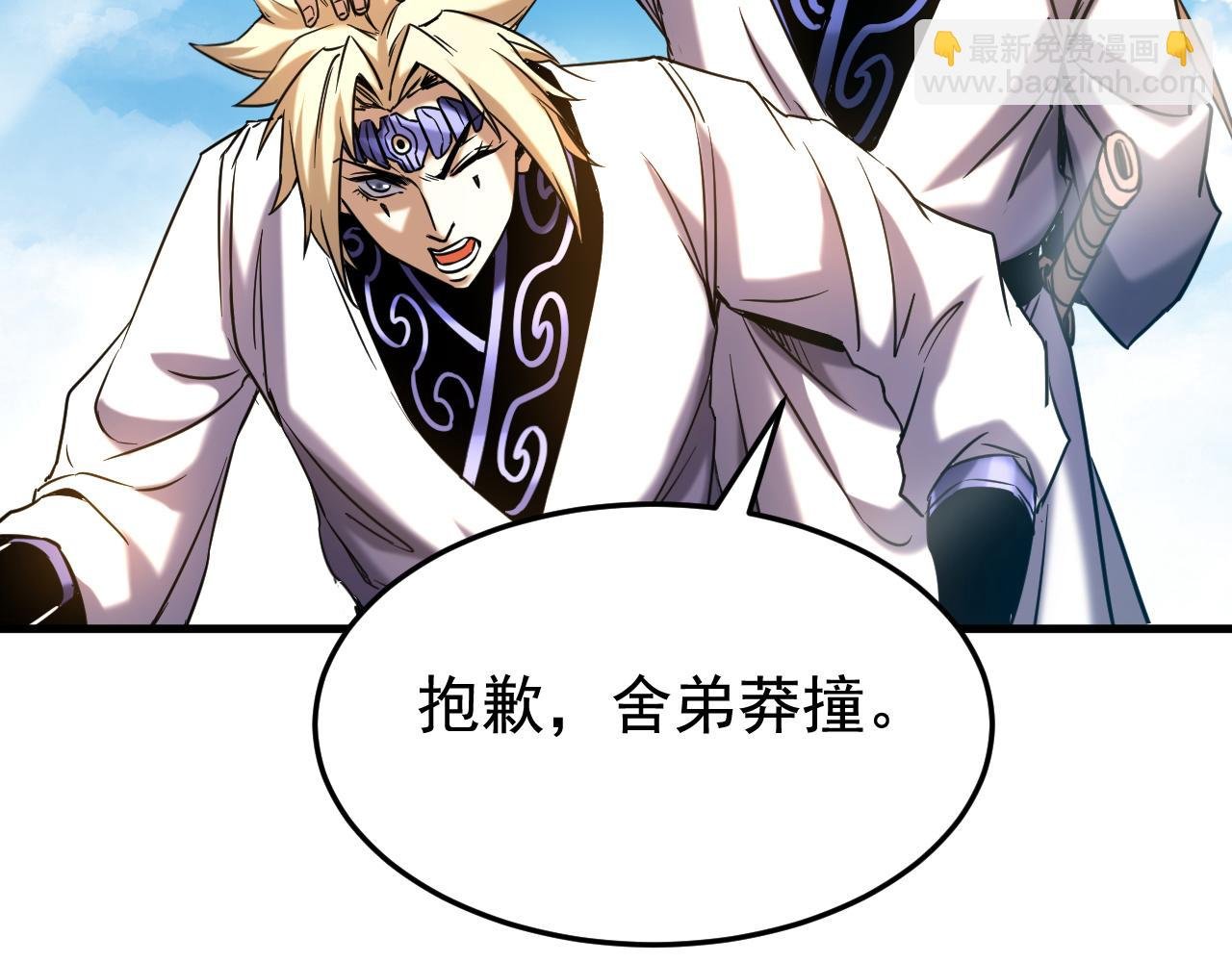 第145话 仙灵之力
