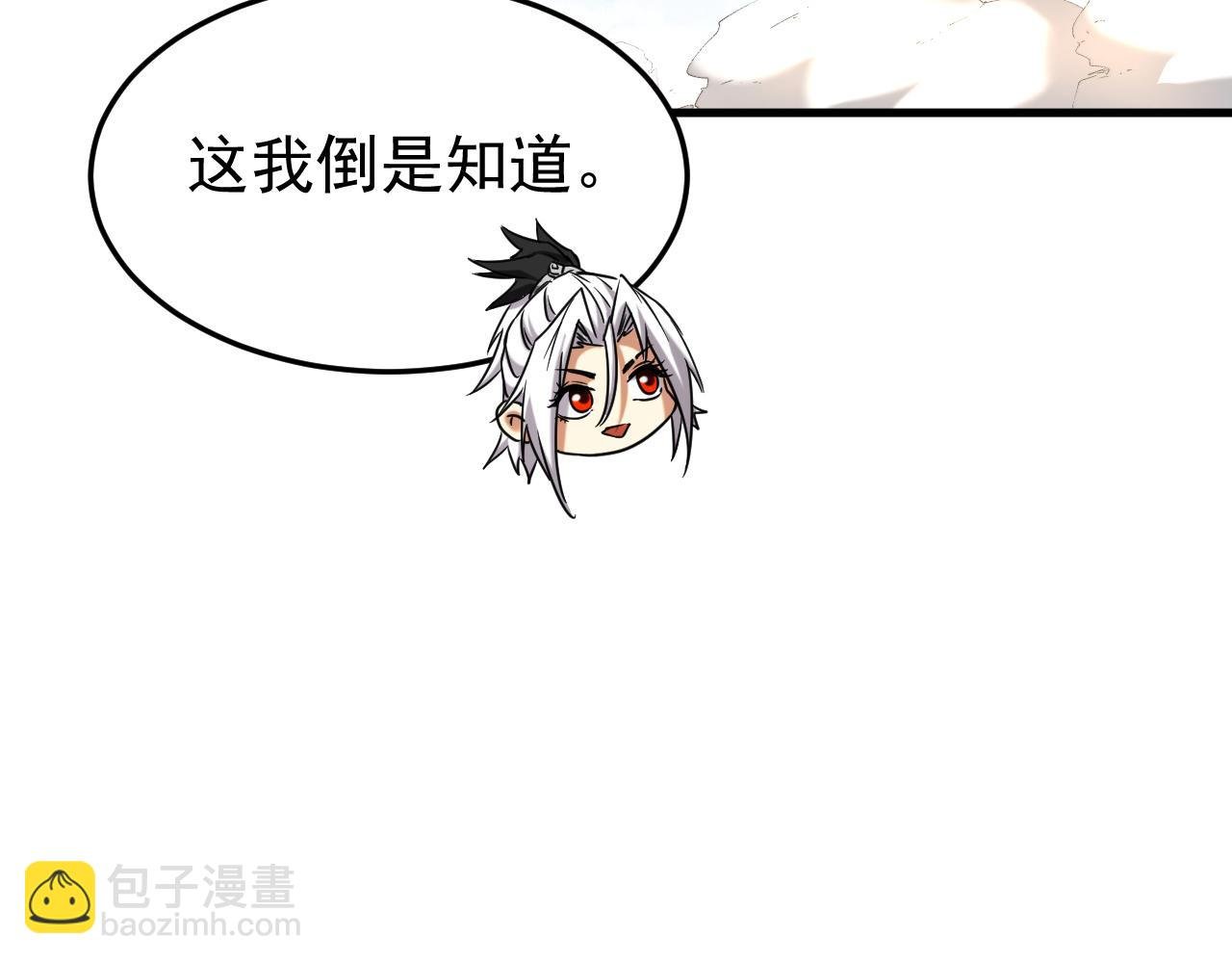 第145话 仙灵之力