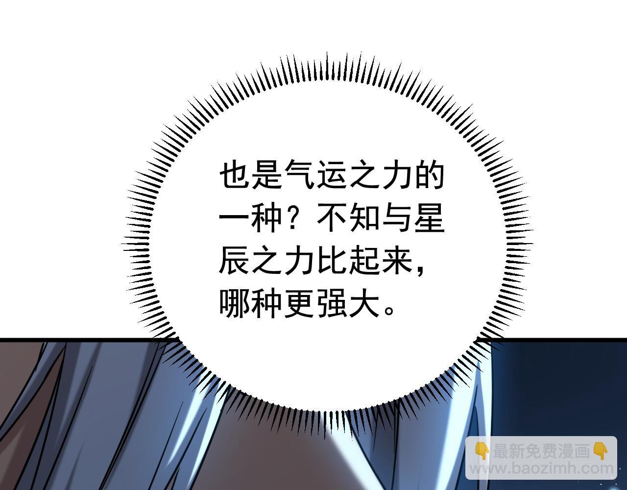 第145话 仙灵之力