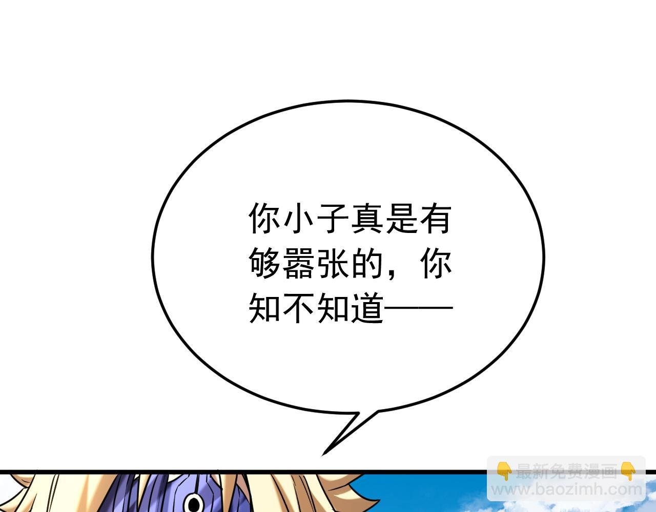 第145话 仙灵之力