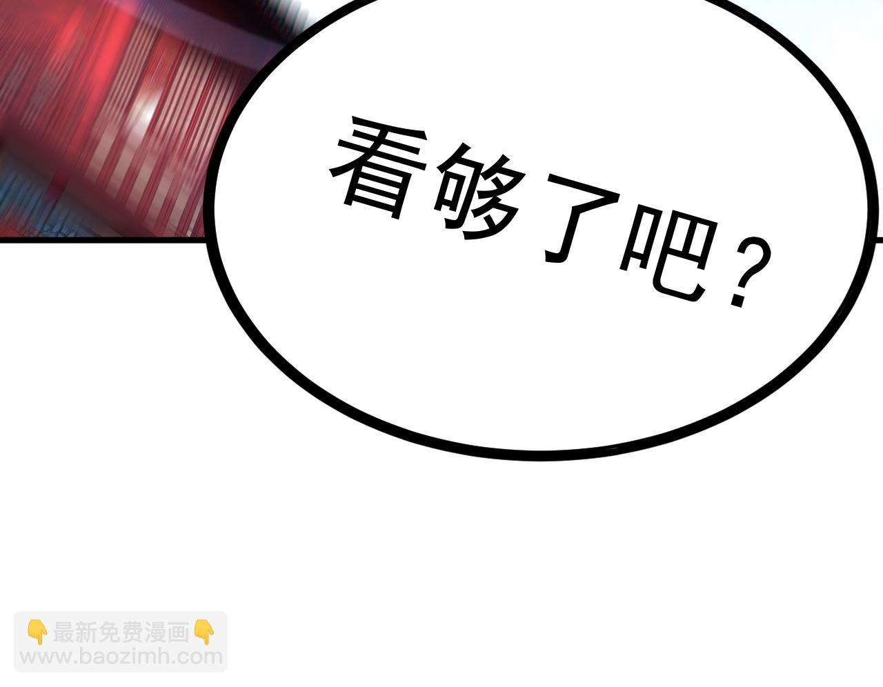 第145话 仙灵之力
