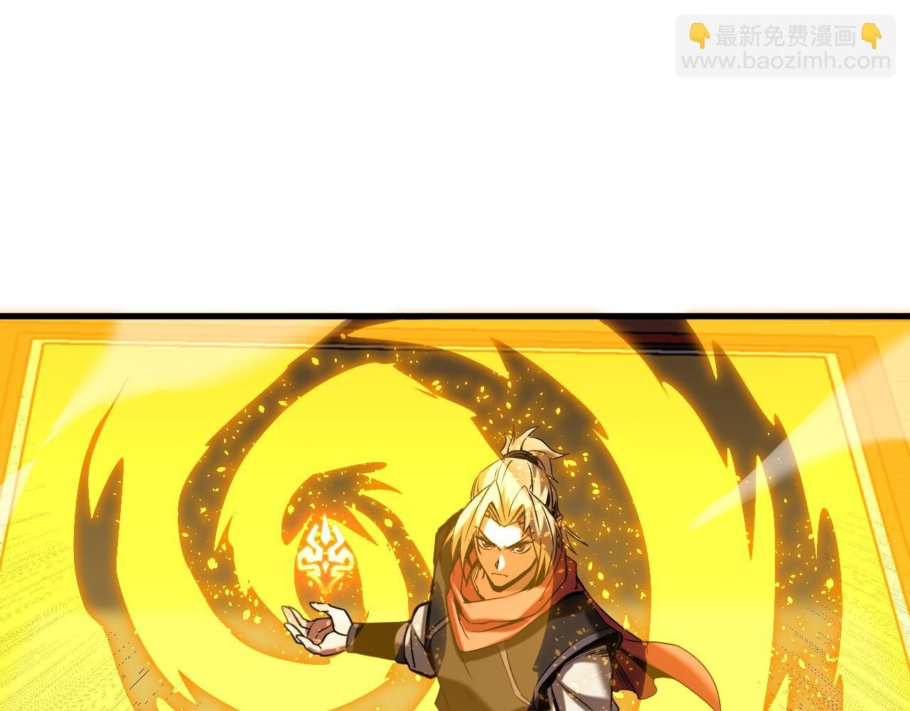 第146话 九字真言