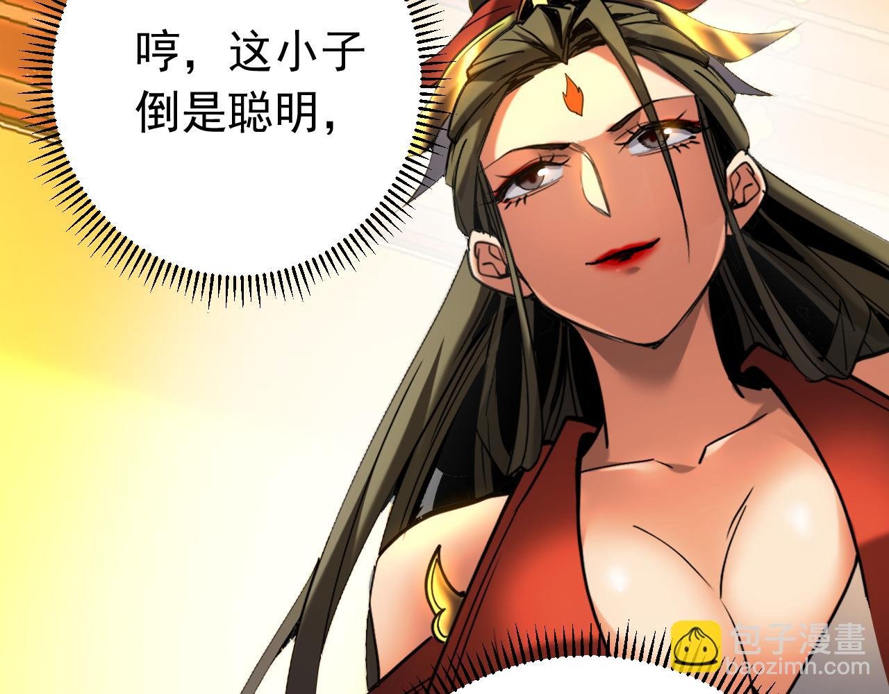第146话 九字真言