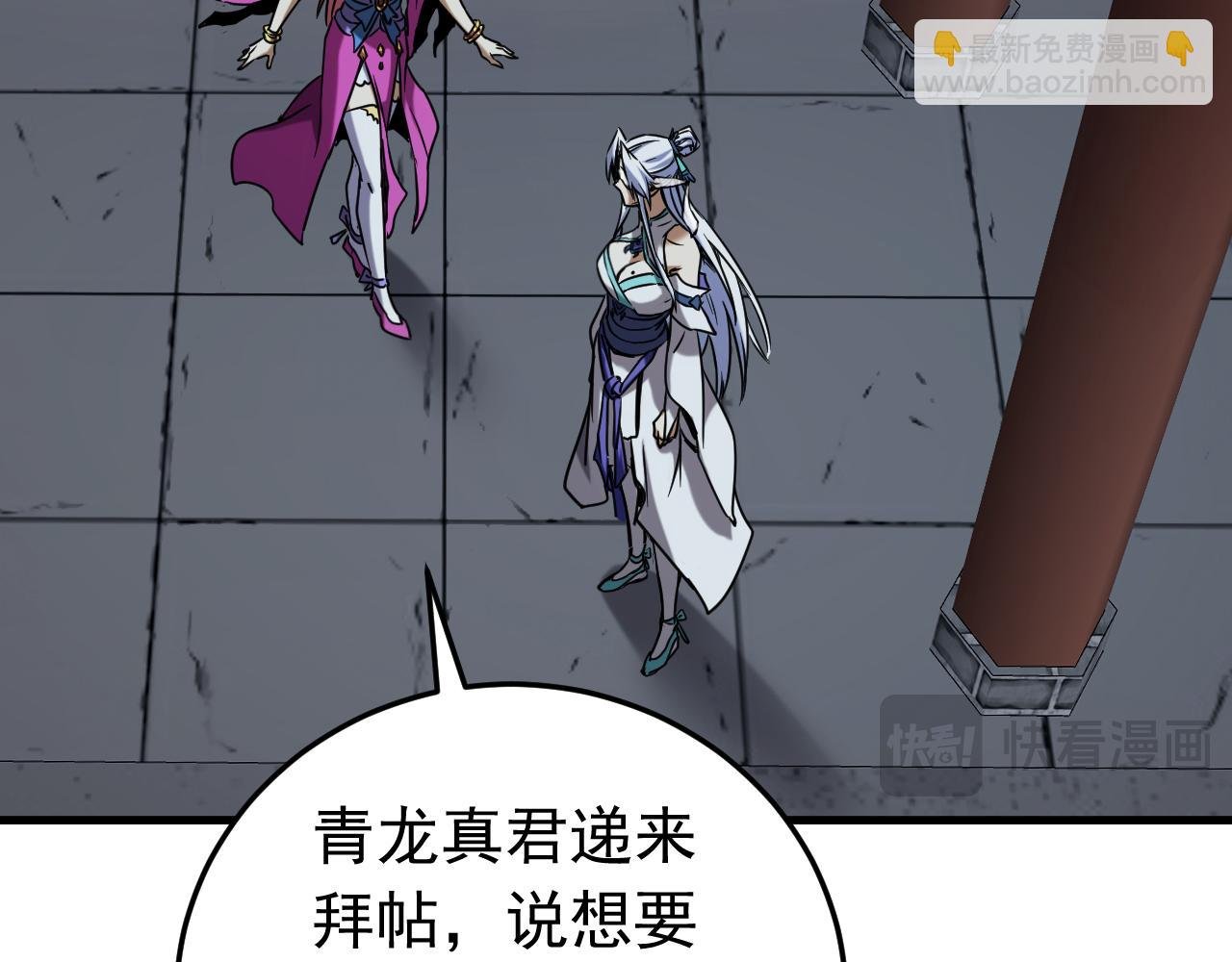 第147话 当堂比试