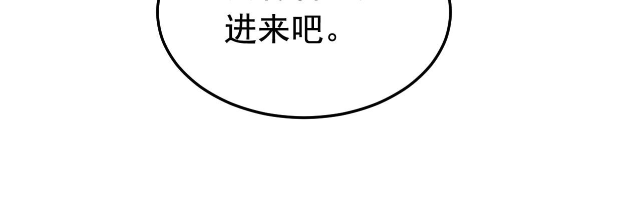 第147话 当堂比试