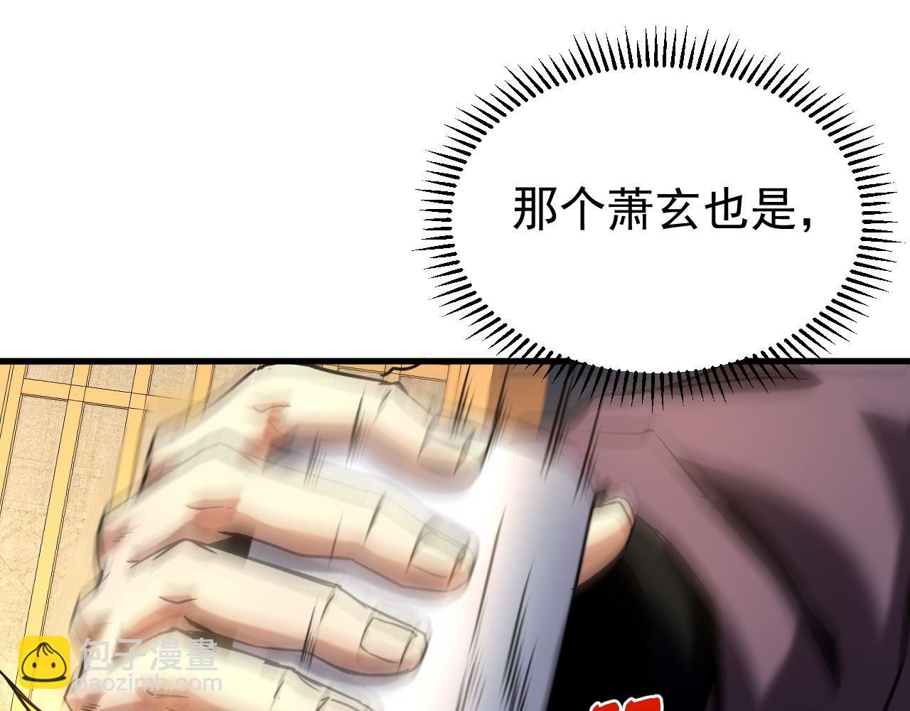 第147话 当堂比试