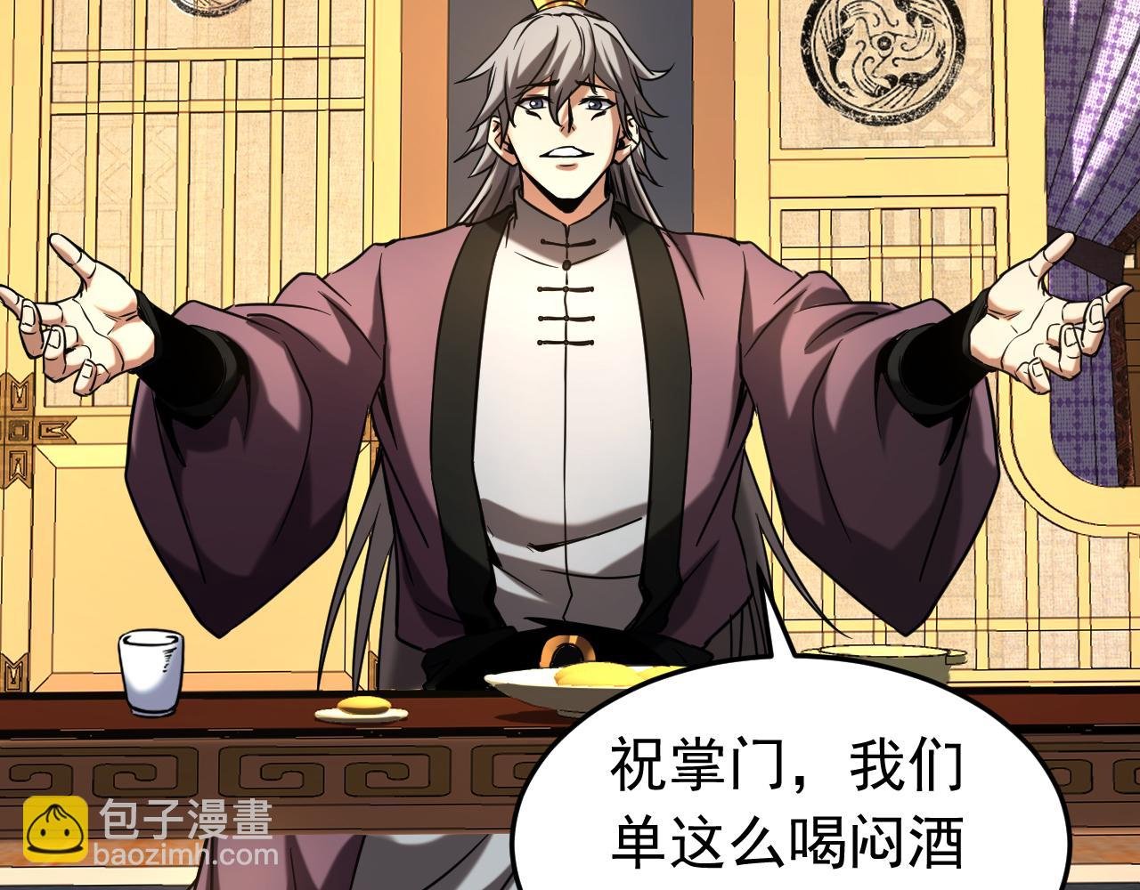 第147话 当堂比试