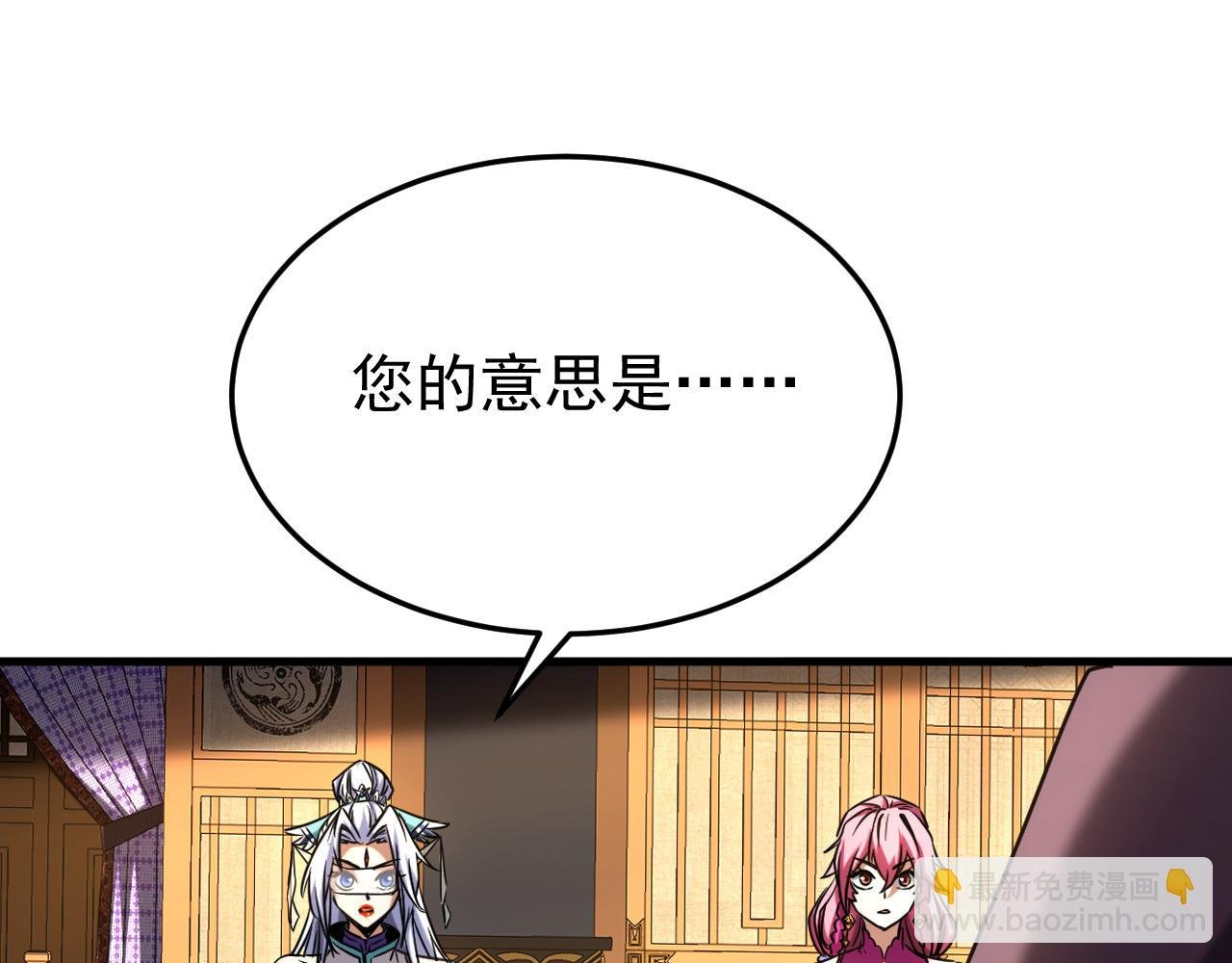 第147话 当堂比试
