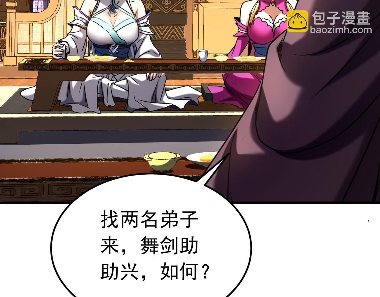 第147话 当堂比试