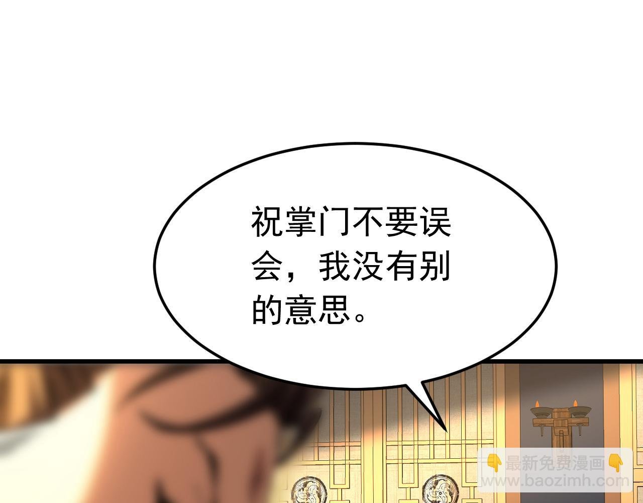 第148话 转攻为守