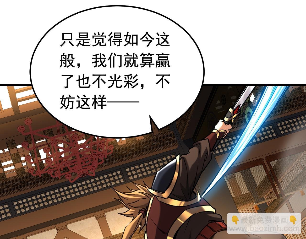 第148话 转攻为守