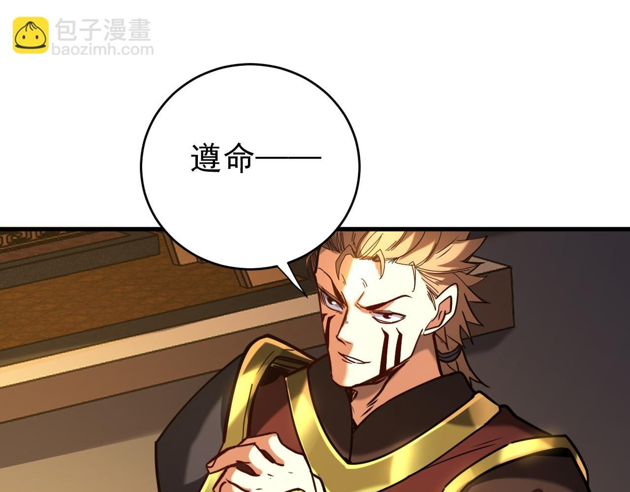 第148话 转攻为守