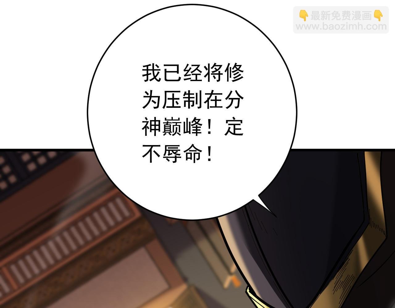 第148话 转攻为守