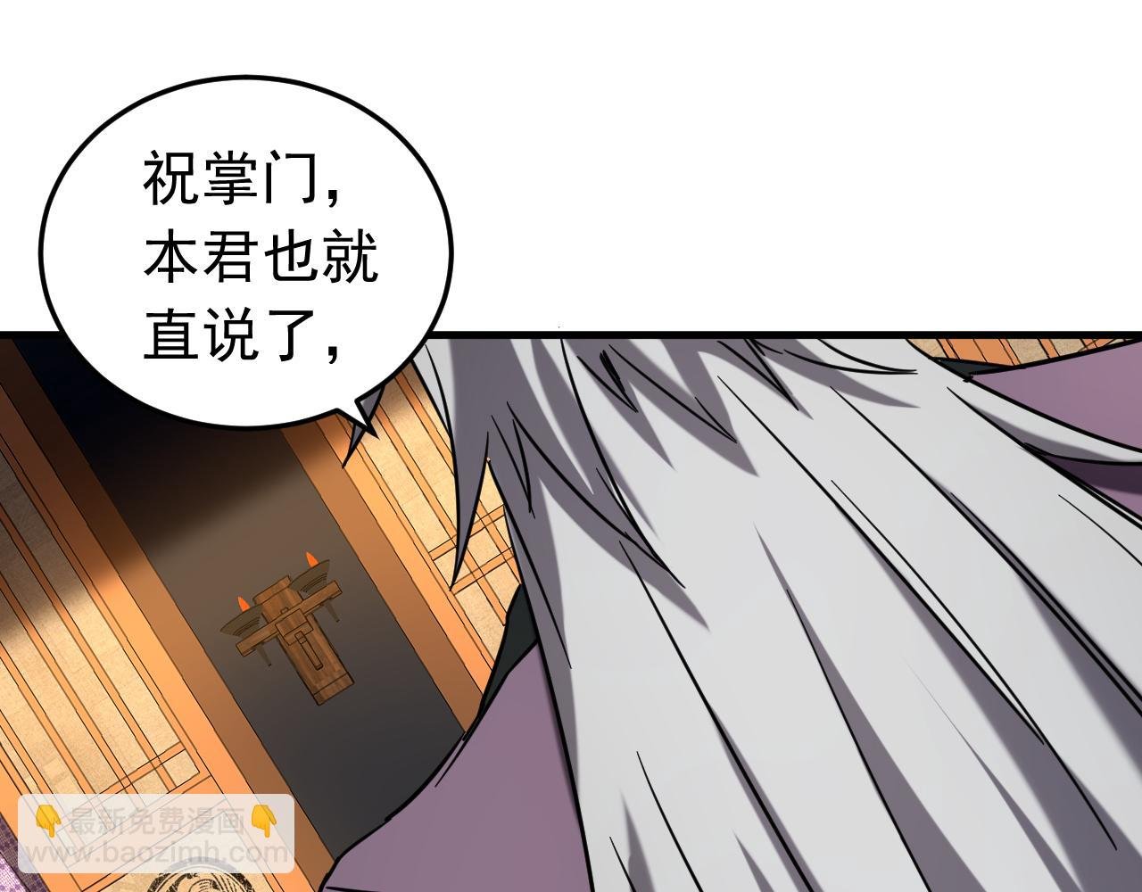 第150话 你是什么东西！