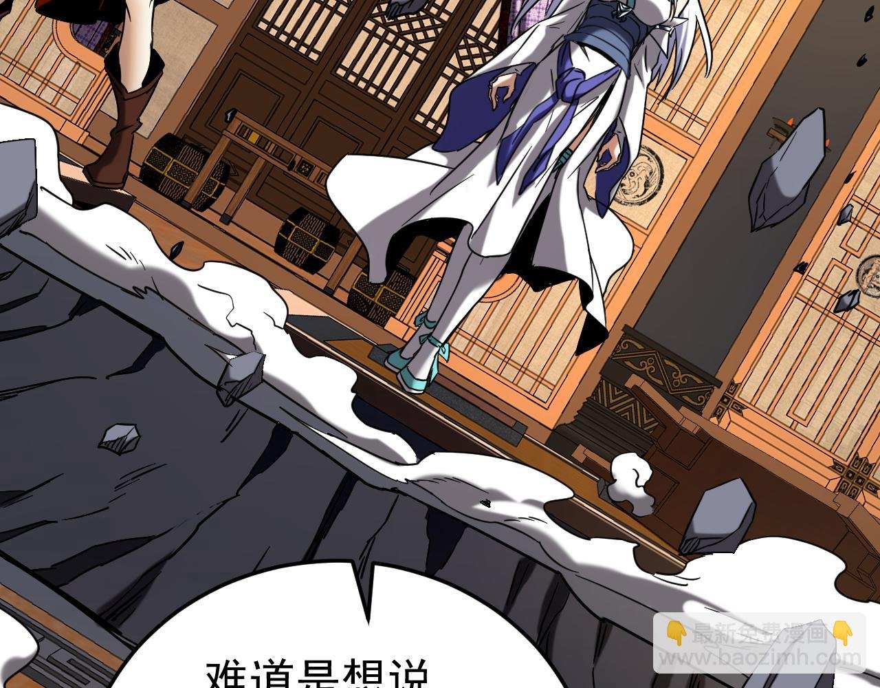 第150话 你是什么东西！