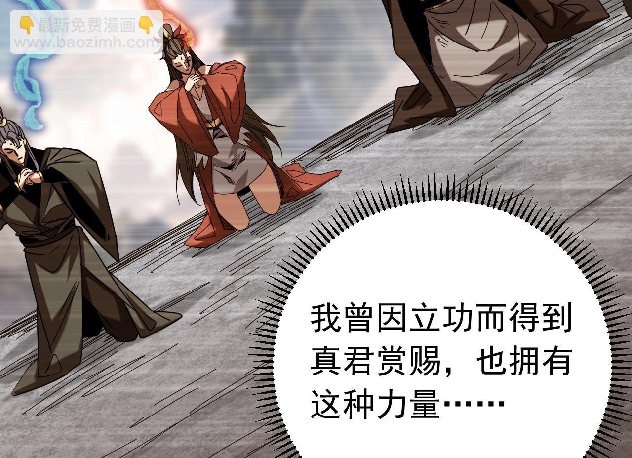 第151话 从我眼前消失！