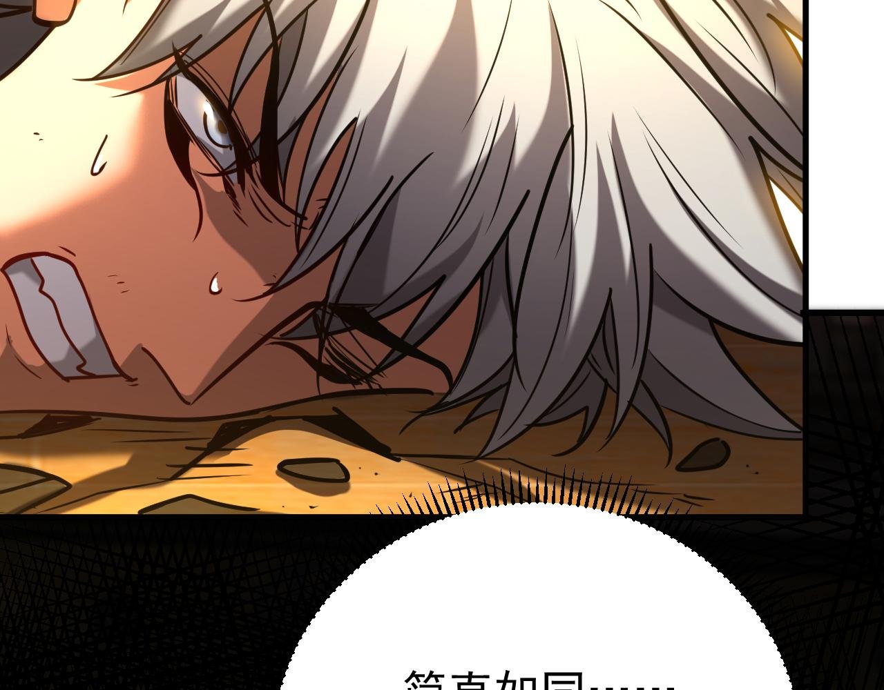 第151话 从我眼前消失！