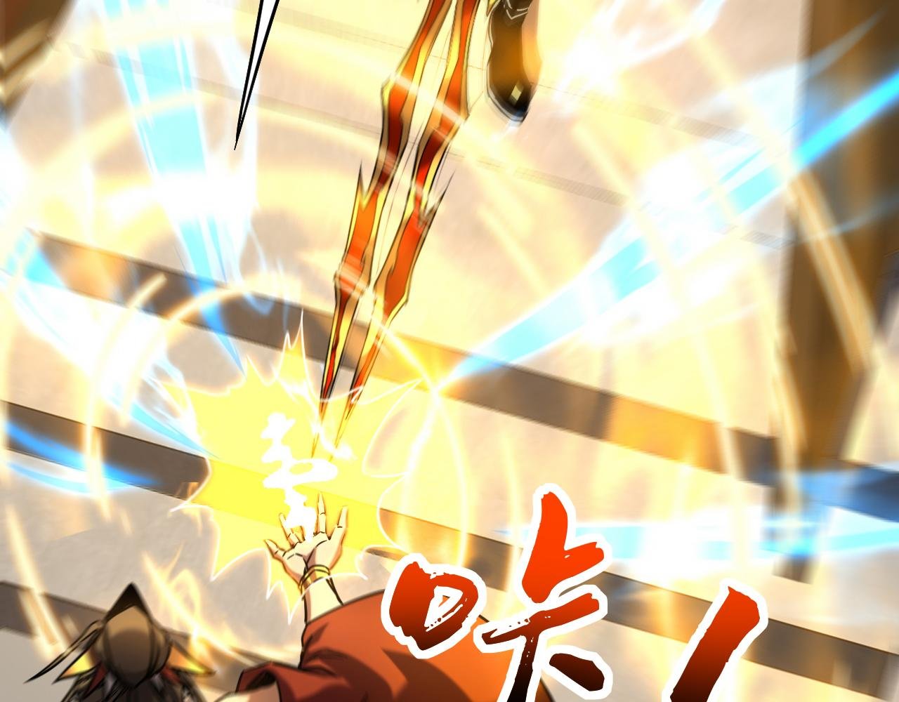 第152集 通缉榜？