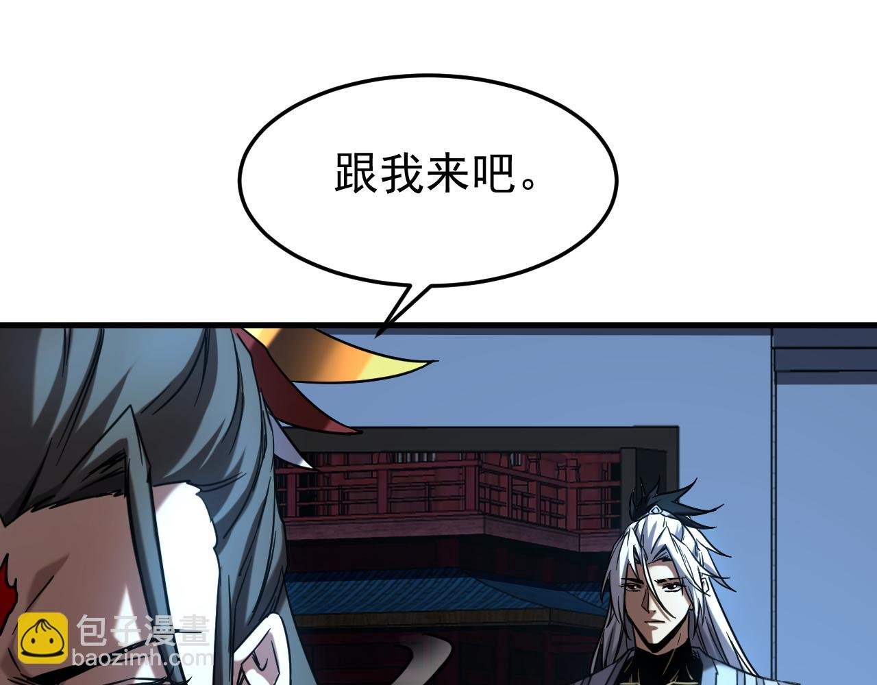 第152集 通缉榜？