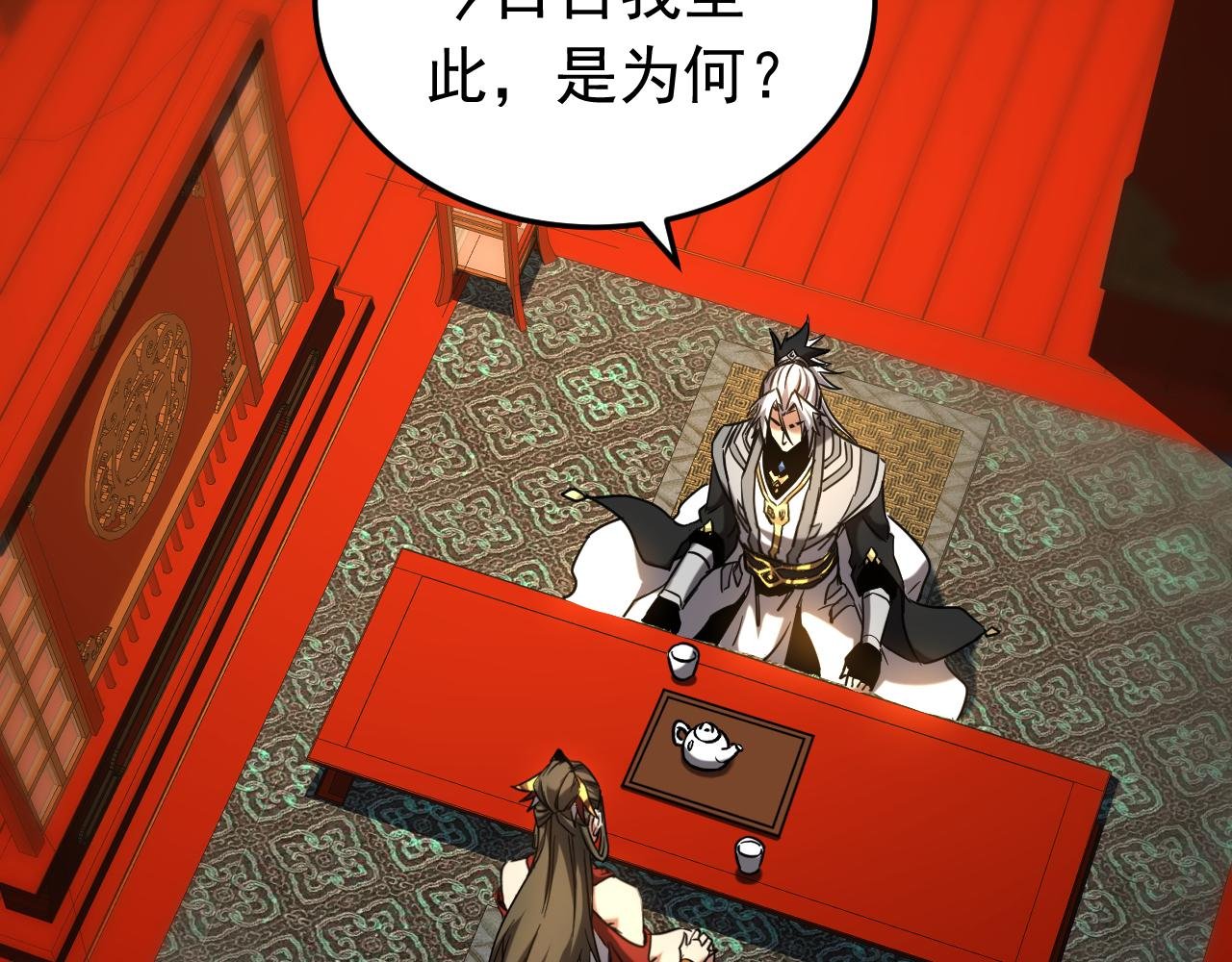 第152集 通缉榜？