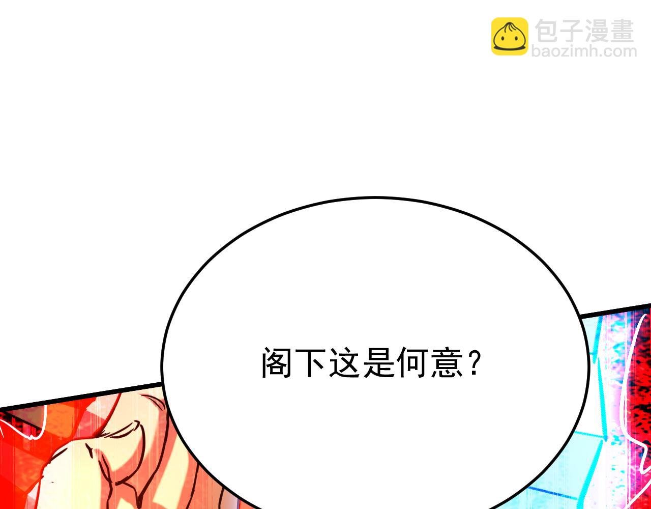 第153集 你的极限在哪？