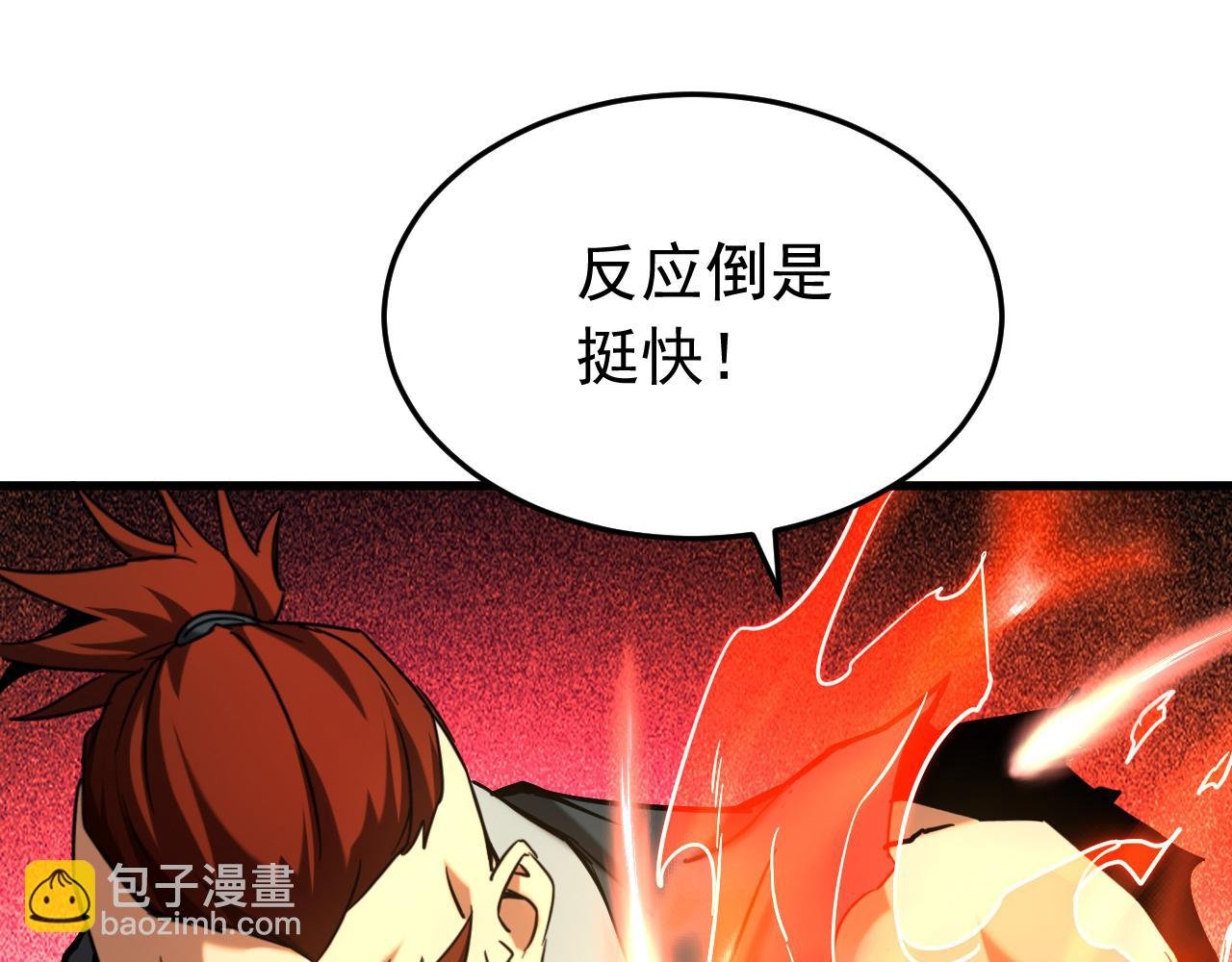 第153集 你的极限在哪？
