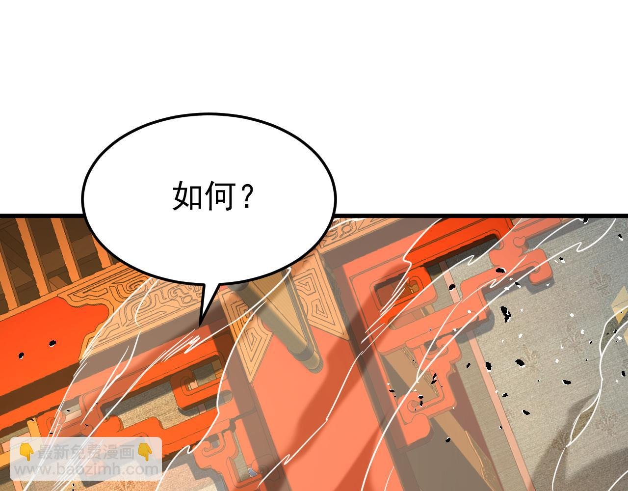 第153集 你的极限在哪？
