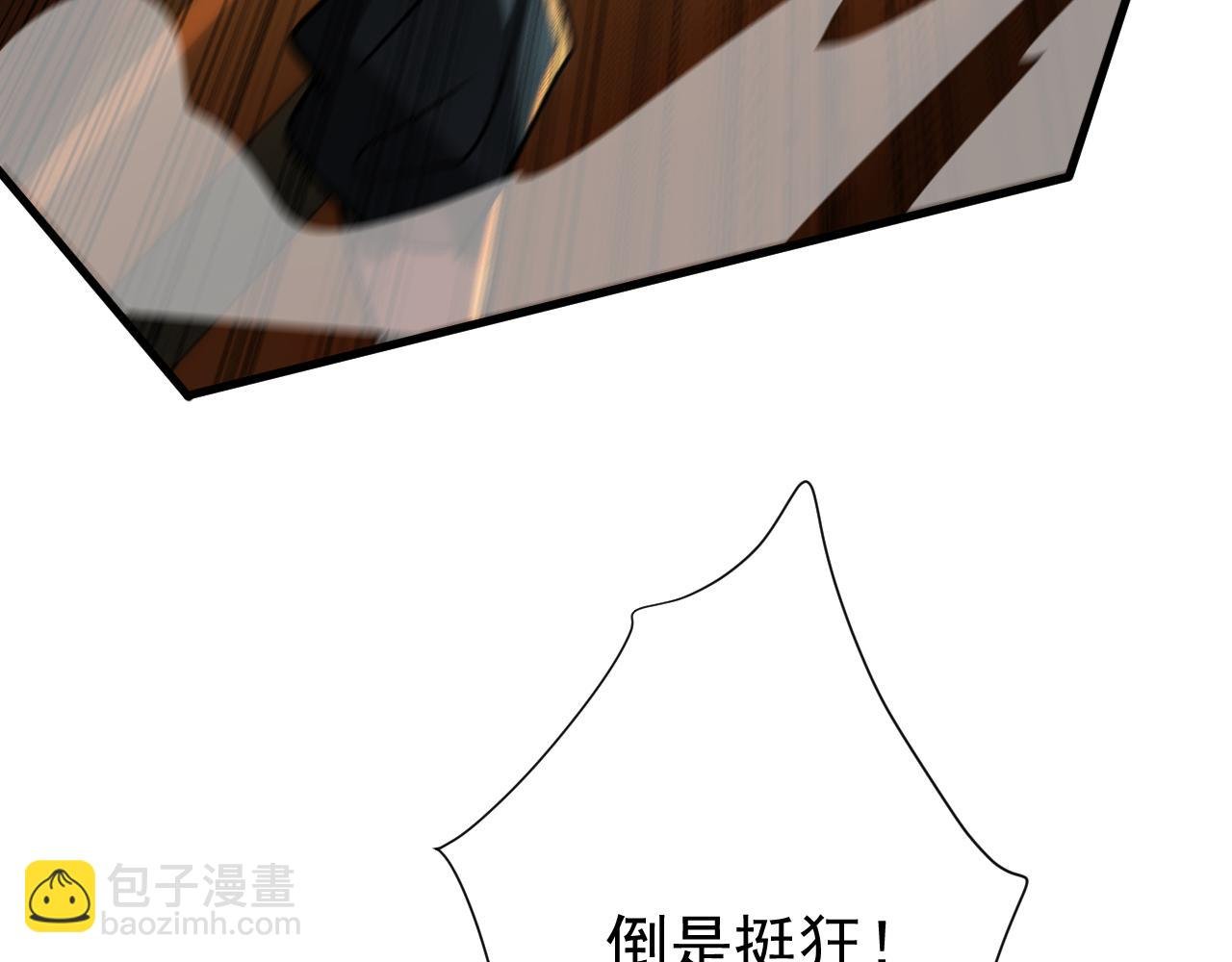 第153集 你的极限在哪？