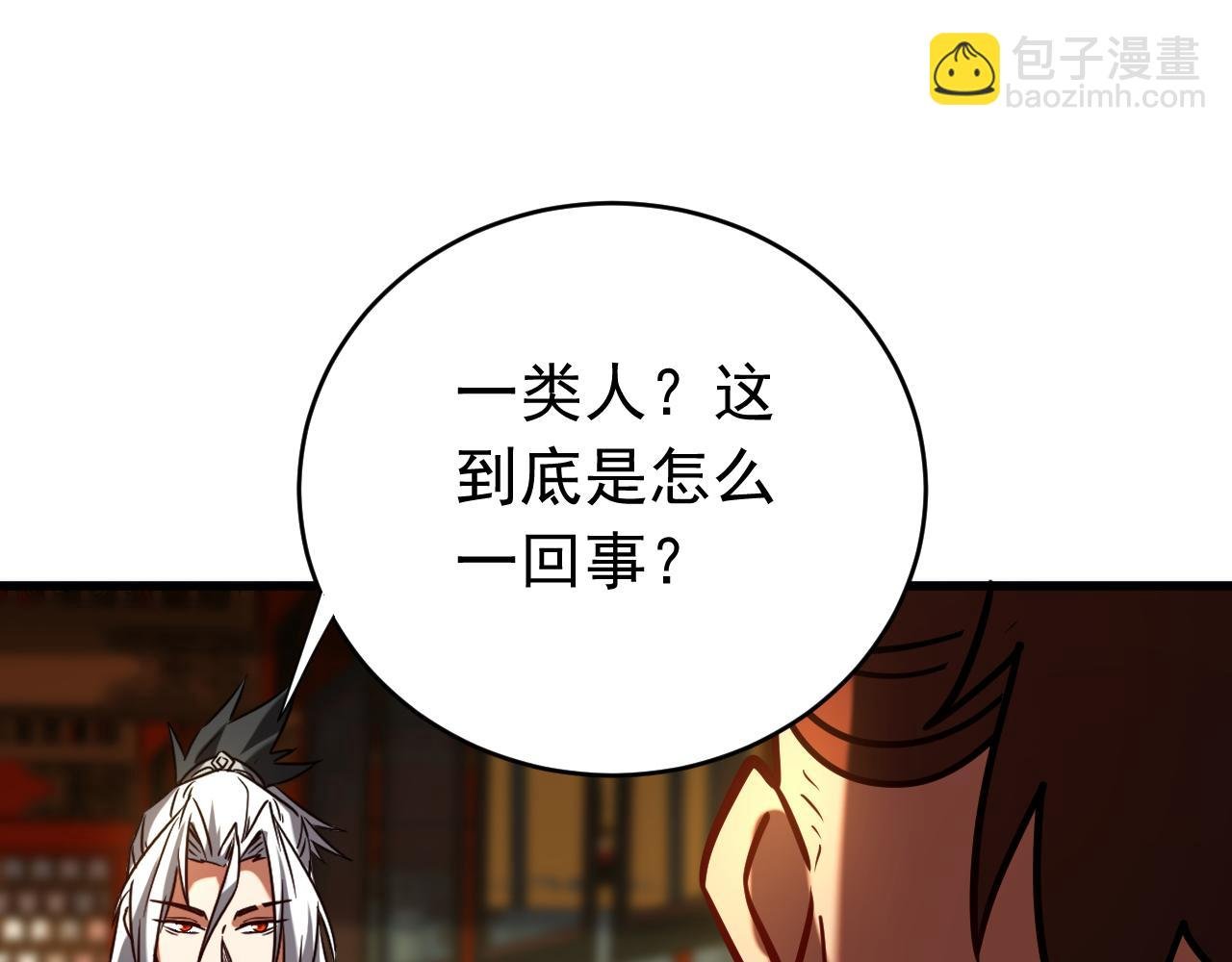 第154集 要不要加入我们？