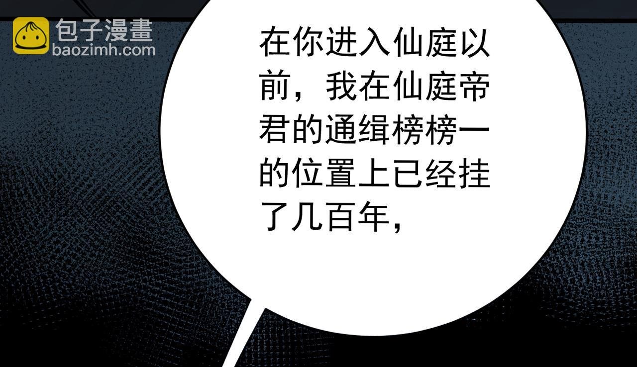 第154集 要不要加入我们？