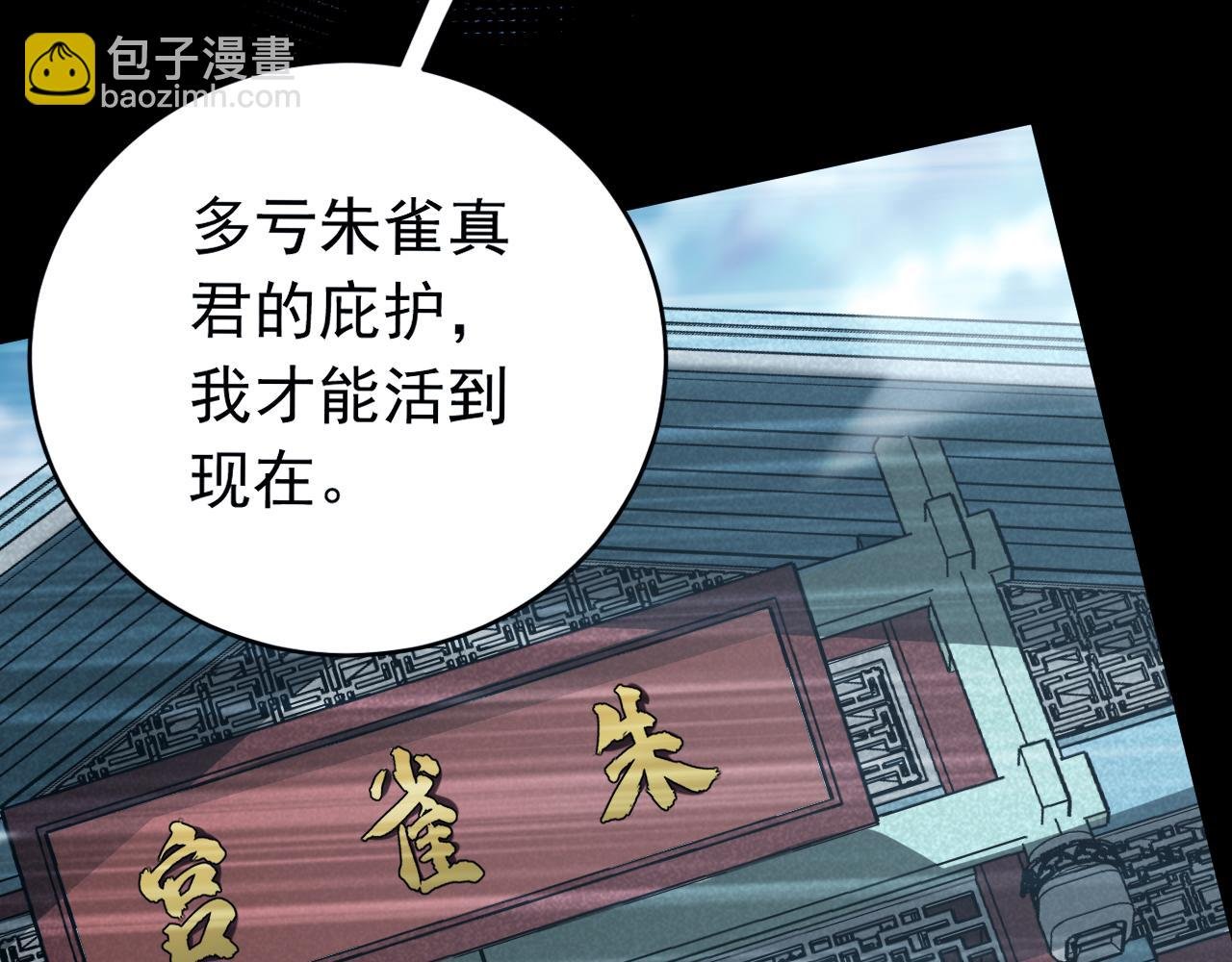 第154集 要不要加入我们？