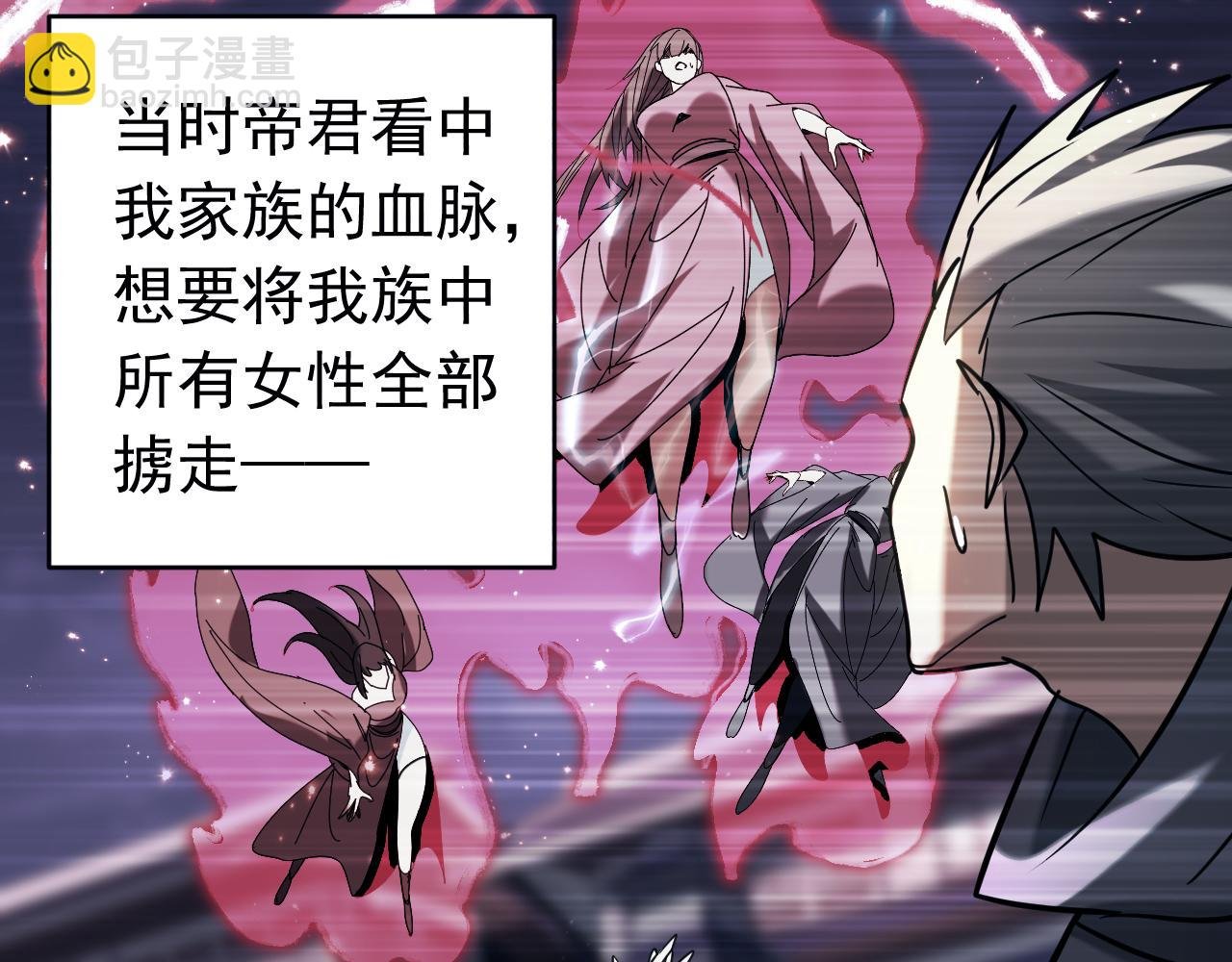第154集 要不要加入我们？